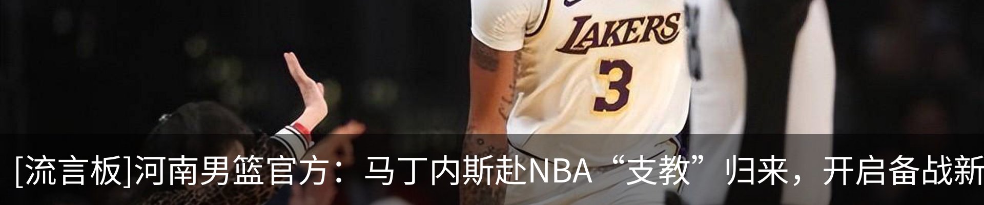 热点资讯
